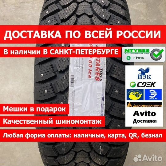 Antares Grip 60 Ice 235/55 R18 104