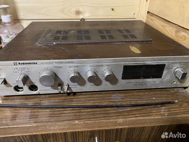 Усилитель звука СССР