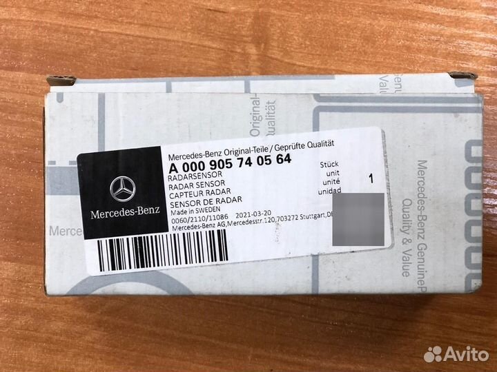 Датчик радарный Mercedes A0009057405