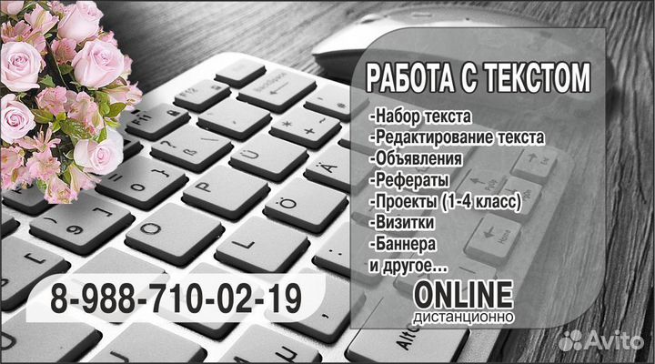Дизайнер полиграфии
