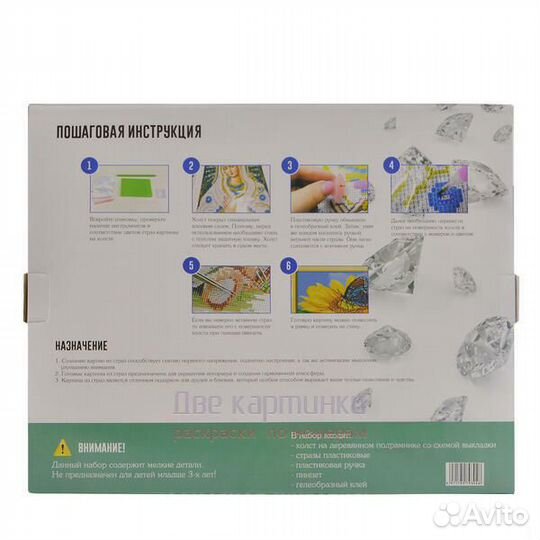 Алмазная мозаика 30x40 Серые волки в полнолуние