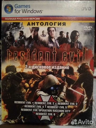 Издания:Silent Hill, Resident Evil