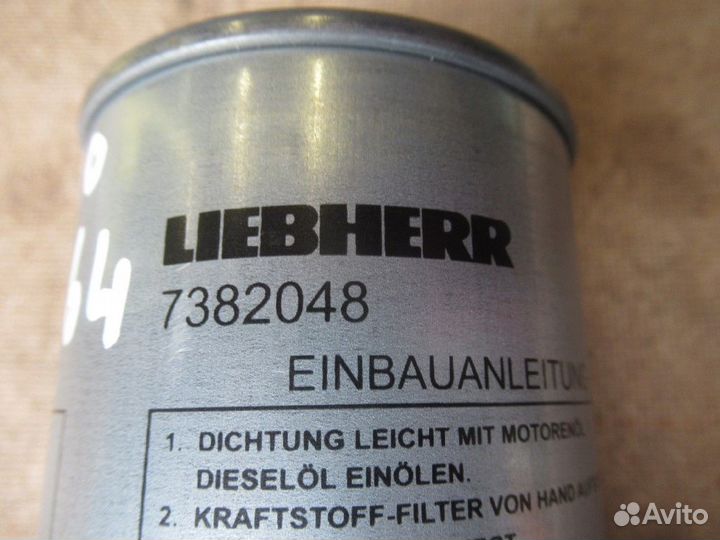 Liebherr - 7382048