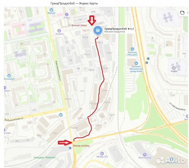 Кура крыло свежемороженое Оптом