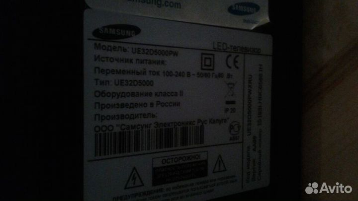 Битые телевизоры
