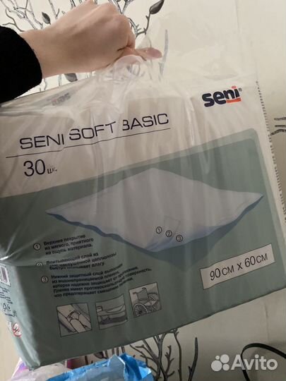 Взрослые памперсы