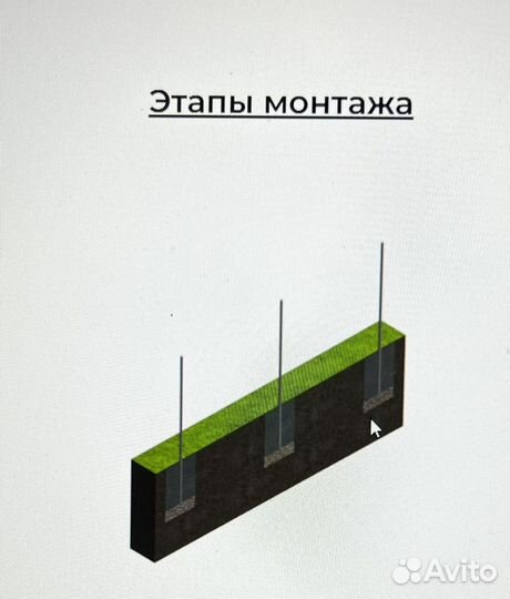 Забор крафтовый бетонный на 3D принтере