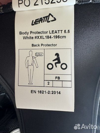 Мото-защита панцирь Leatt Body Protector 5.5 XXL