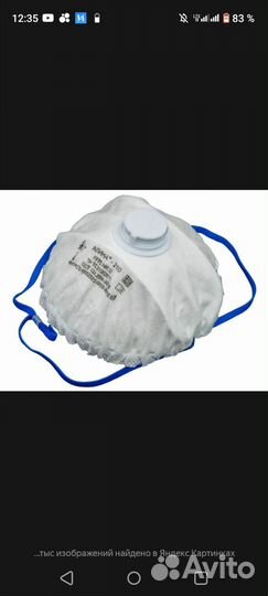 Респераторы