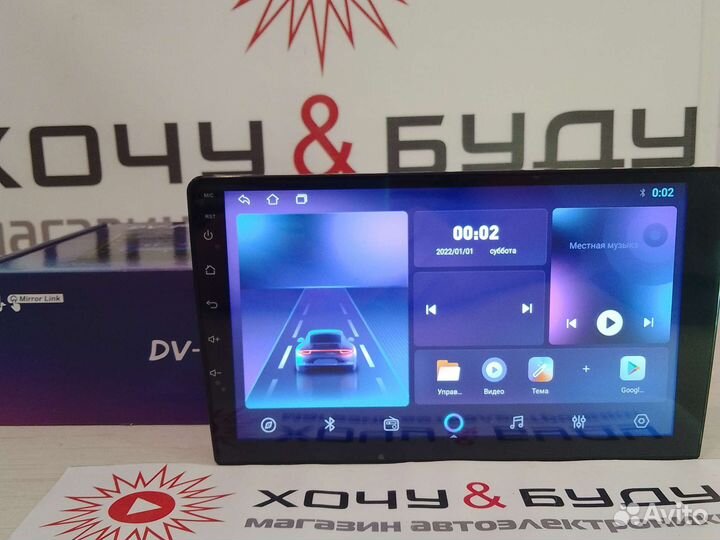 Автомагнитола Андроид 9 Дюймов 3+32