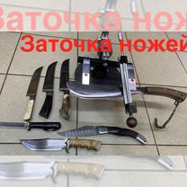 Заточка ножа газонокосилки от А до Я!! Легкий и правильный способ!