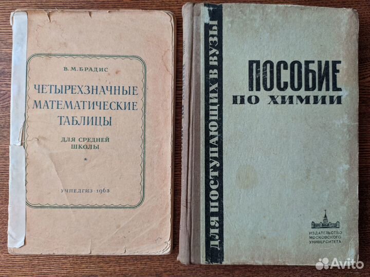 Книги для вузов,для поступающих в вузы и др