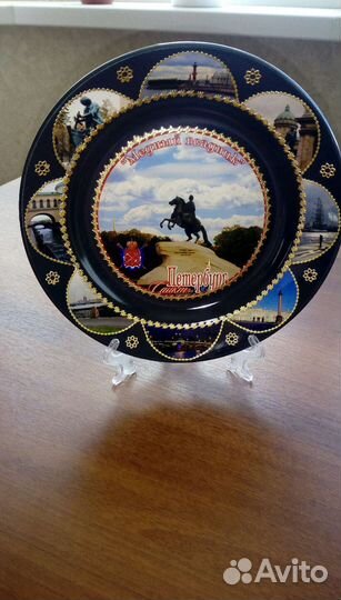 Тарелка декоративная