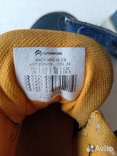 Ботинки демисезон детские