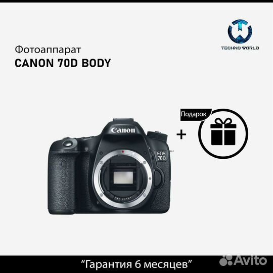Canon 70d body (Гарантия)