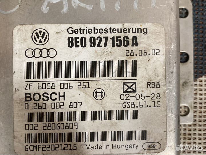 Блок управления АКПП Audi 8E0927156A
