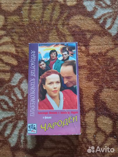 Видеокассета новая