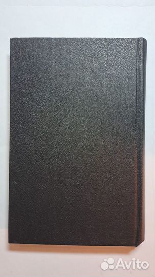 Юрий Нагибин Пророк будет сожжен. М. Книга 1990