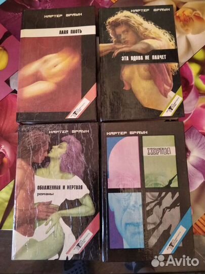 Детектив-К.Браун