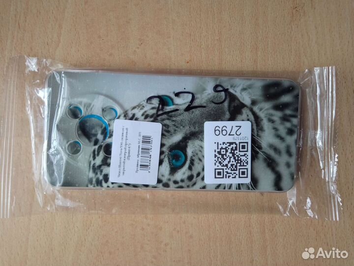 Хайвей nova y90