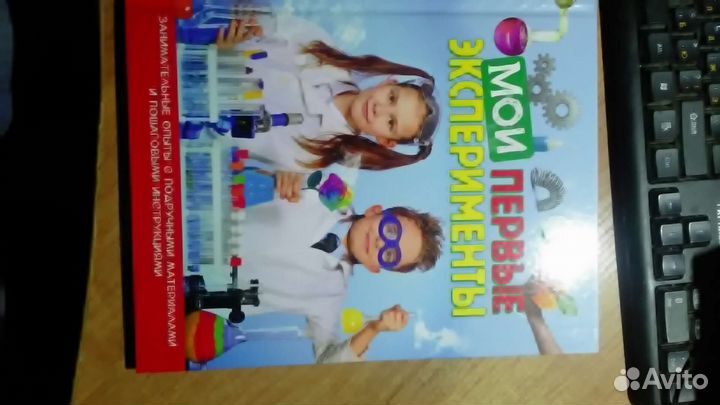 Увлекательные опыты