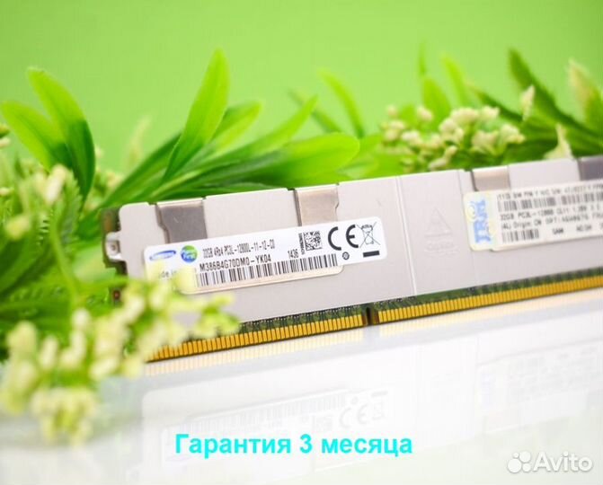 32GB DDR3 ECC 1600