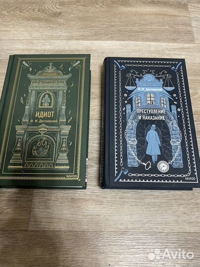 Книги Ф.М. Достоевский