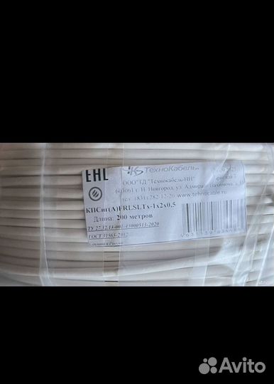 Кпснг frlsltx 1х2х0.5