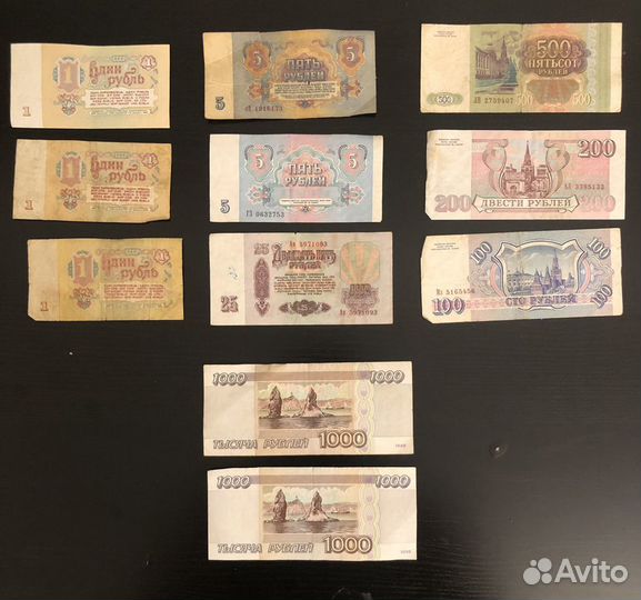 Банкноты СССР 1961 год