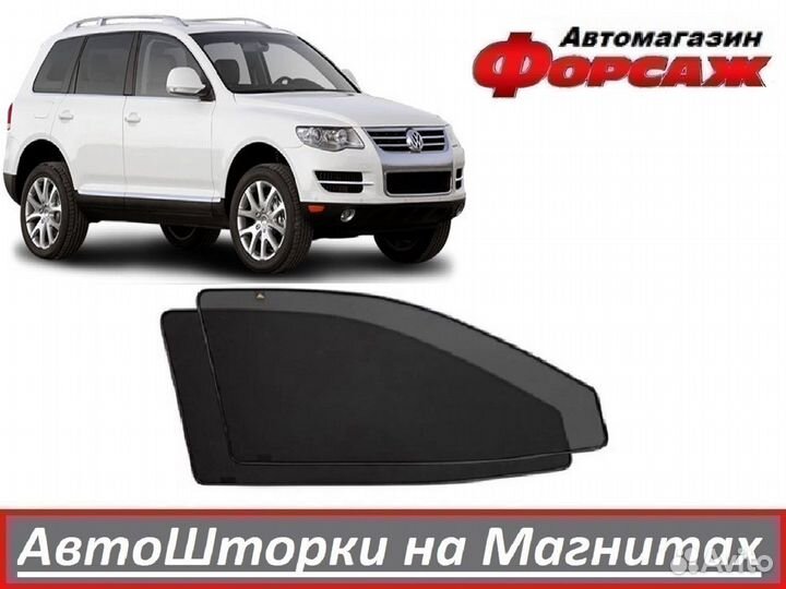 Каркасные шторки на Volkswagen Touareg 2002-2010г
