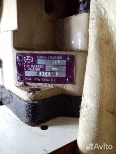 Скорняжная машинка