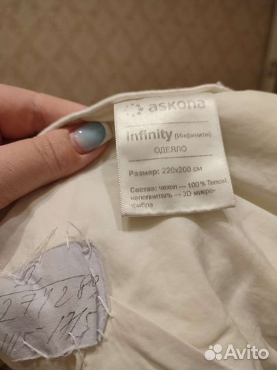 Одеяло аскона infinity б/у