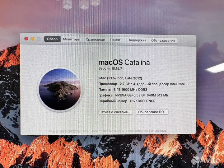 Apple iMac (21.5-inch, Late 2012)