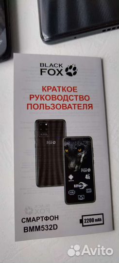 Black Fox B2Fox+, 2/16 ГБ