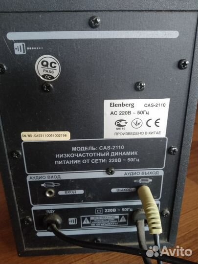 Колонки для пк бу