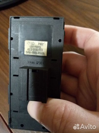 Бус Audi 4E0 959 851