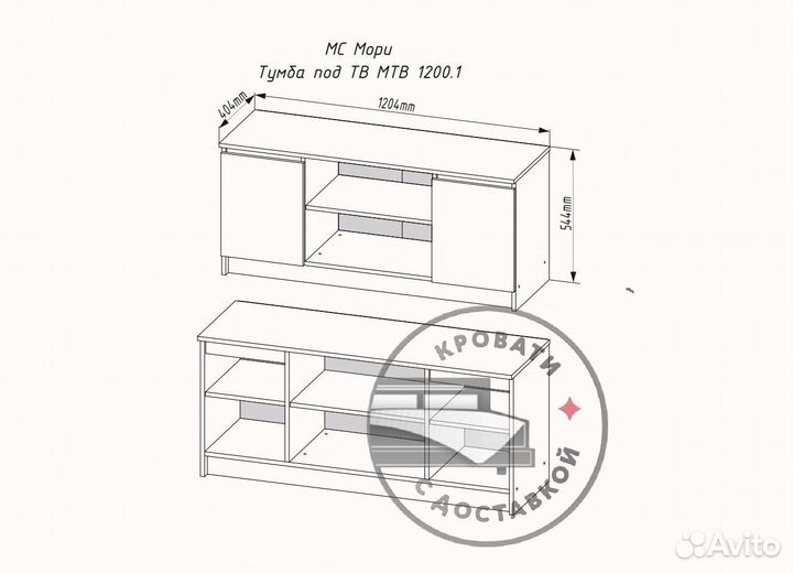 Тумба под тв IKEA