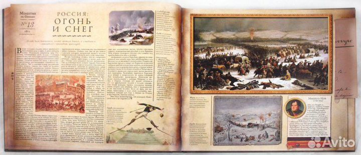 Военные походы Наполеона