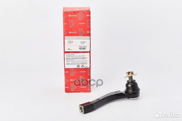 Нак.рул.тяги прав.ssangyong actyon (2011), KYR