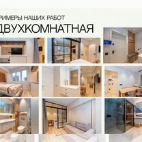 Дизайнер интерьера. Дизайн проект под ключ, Большие Дворы