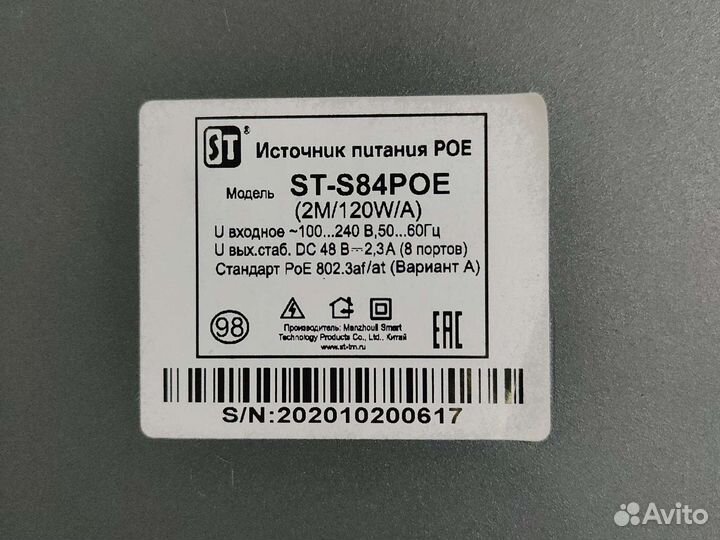 Коммутатор Poe 8 портов + 2