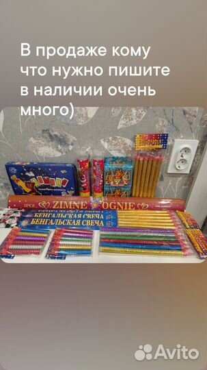 Бенгальские огнихлопушки фонтаны