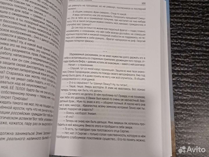 Книги Штуден Л. Избранное