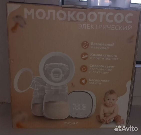 Молокоотсос электрический