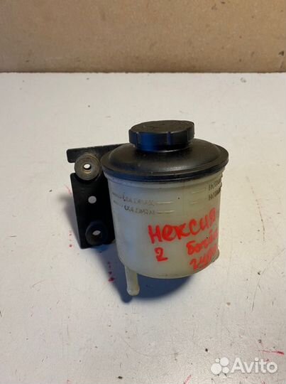 Бачок гидроусилителя Daewoo Nexia