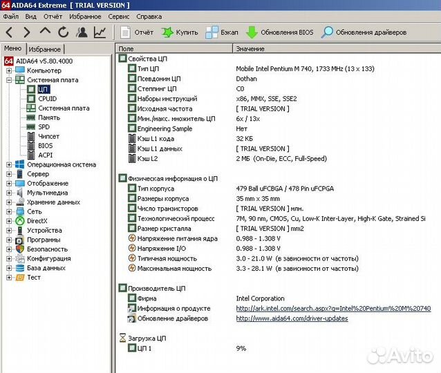 Asus а6r в ремонт или на з.ч