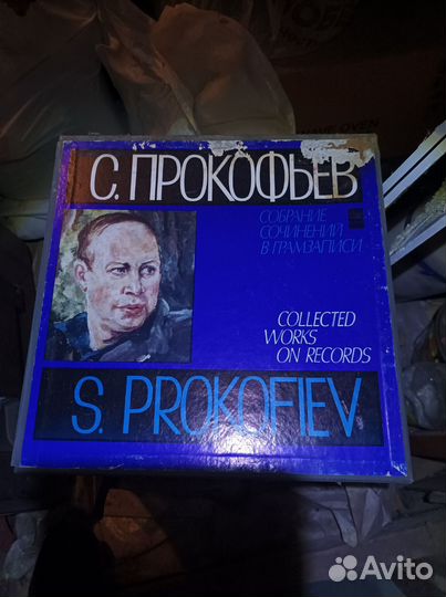 Грампластинки