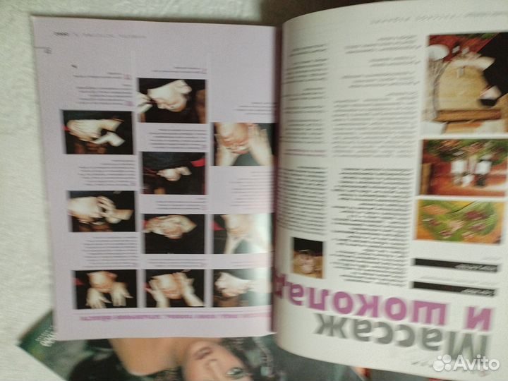 Журналы красота, здоровье. Les nouvelles