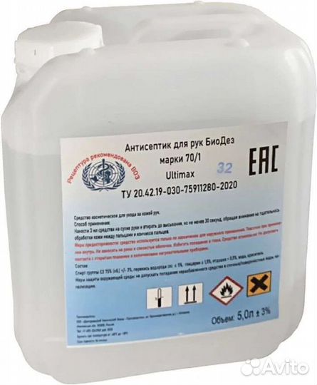 Средства гигиены