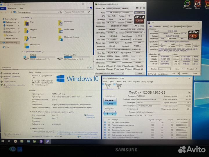 Игровой пк 4 ядра + HD7700